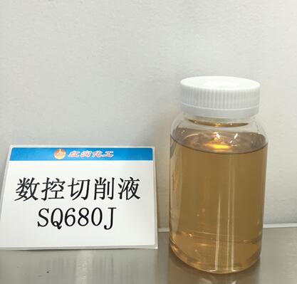 数控切削液SQ680J